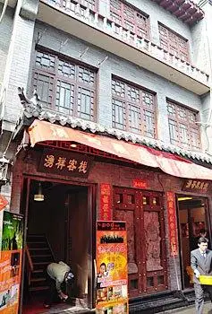 Yongxiang Inn 