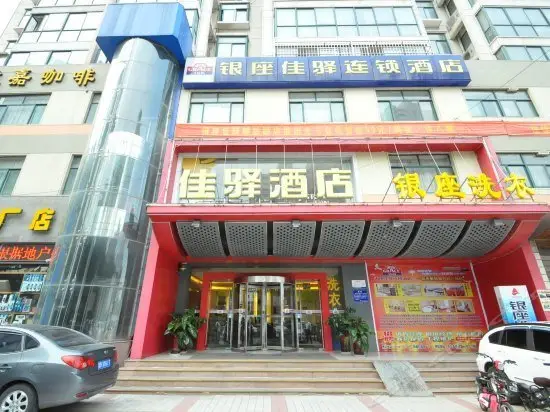 Grace Inn Linyi Jiefang Road