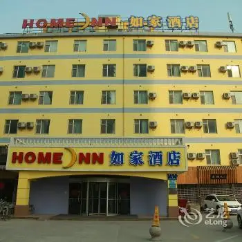 Home Inn Linyi Binhe Avenue