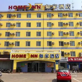 Home Inn Linyi Binhe Avenue 