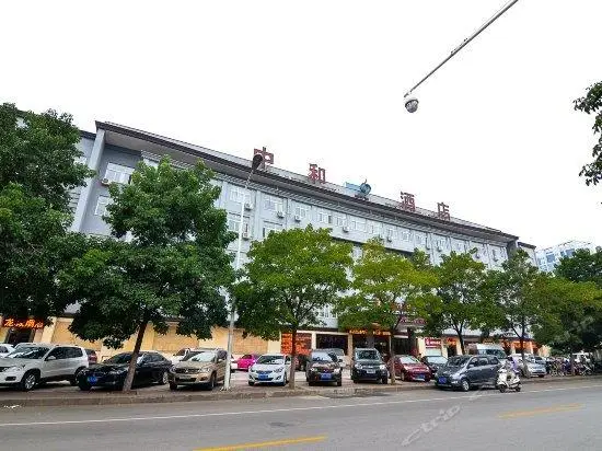 Luoyang Zhonghe Int'L Business Hotel 