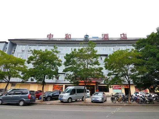 Luoyang Zhonghe Int'L Business Hotel 