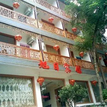 Xuri Hotel