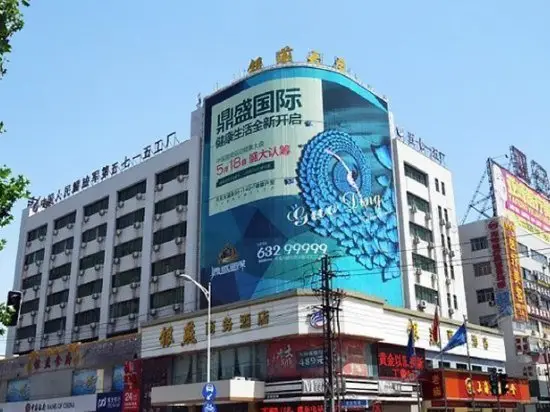 Yin Yan Business Hotel