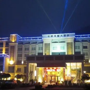 Haohan Hotel