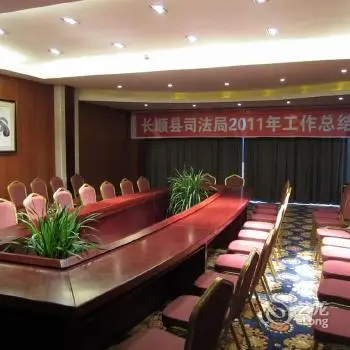 Haohan Hotel