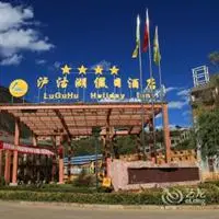 Luguhu Holiday Hotel 