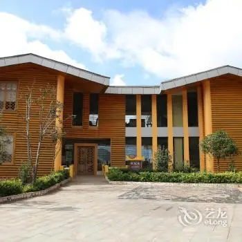 Luguhu Holiday Hotel