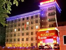 Feixing Huangguan Holiday Hotel 