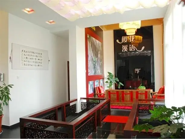 Wu Family Courtyard Mongolian Style Inn Tengchong