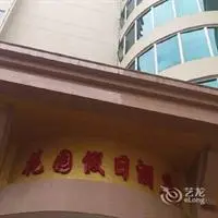 Garden Holiday Hotel Lianzhou 