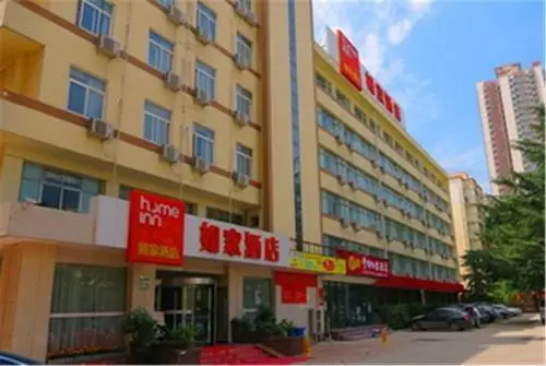 Home Inn An Ning West Road Lanzhou