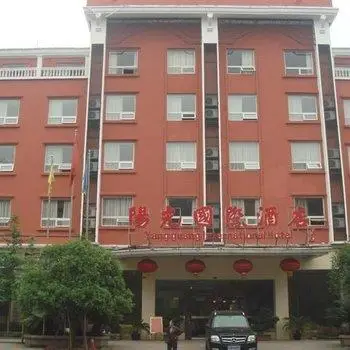 Suining Daying Yangguang Internationl Hotel