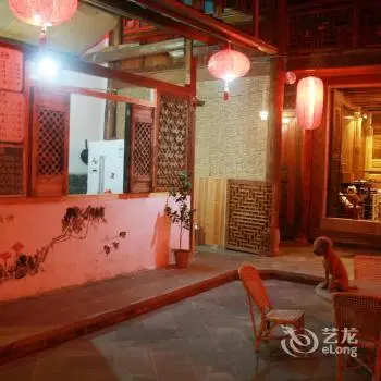 Cozy House Tengchong