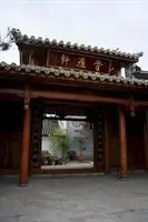 Jinyaxuan Boutique Courtyard Hotel 