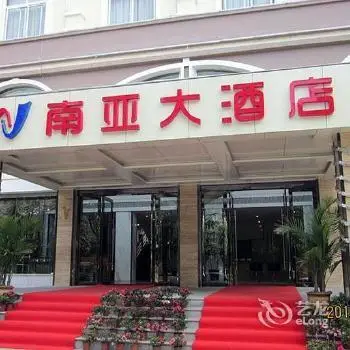 South Asia Hotel Tengchong