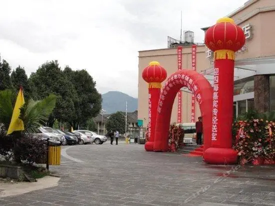 Tengchong Yudu Hotel 