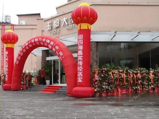 Tengchong Yudu Hotel 