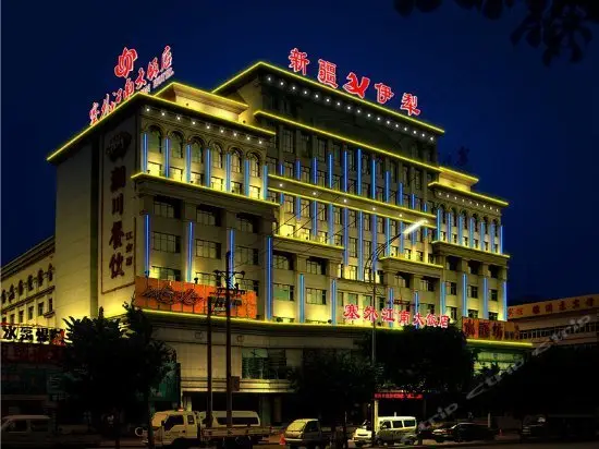 Saiwai Jiangnan Hotel