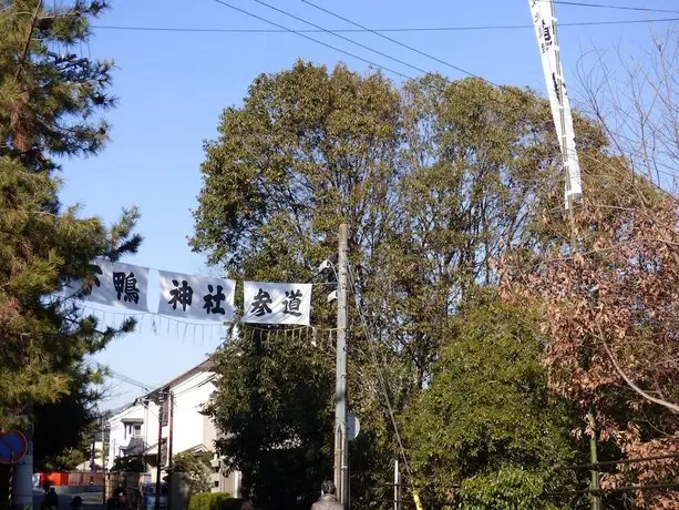 Guesthouse Hyakumanben Cross 