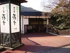 Minunkaku Ochiai 