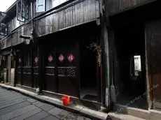 Wuzhen Dahong Inn 