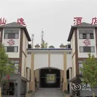 Xianyi Holiday Hotel 