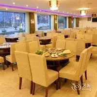 Xianyi Holiday Hotel 