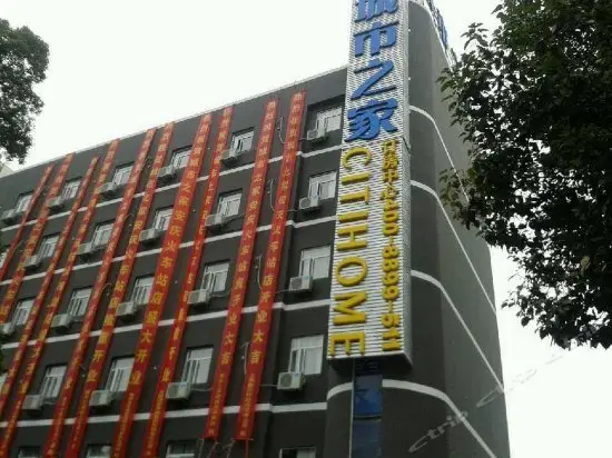 Citihome Anqing Railway Station Hotel