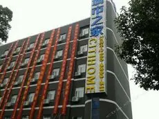 Citihome Anqing Railway Station Hotel 