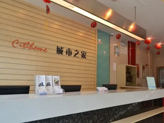 Citihome Anqing Railway Station Hotel