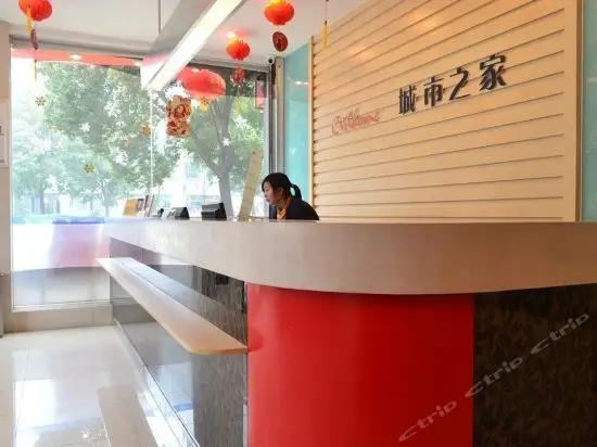 Citihome Anqing Railway Station Hotel