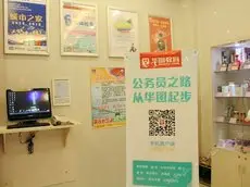 Citihome Anqing Railway Station Hotel 