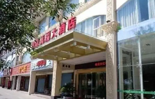 Junjia Wanfu Hotel 