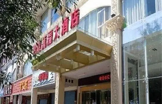 Junjia Wanfu Hotel 