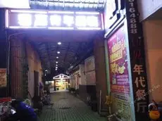 Junjia Youth Hotel 