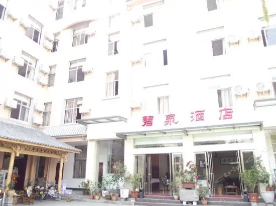 Biquan Hotel