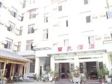 Biquan Hotel 