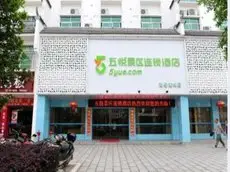 5 Yue Hengshan Branch 