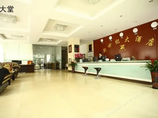 Xingcheng Golden Seed Hotel