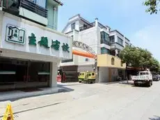 Xitang Theme Inn 