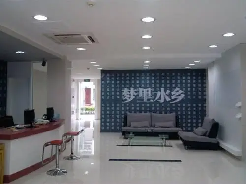 Xitang Theme Inn 