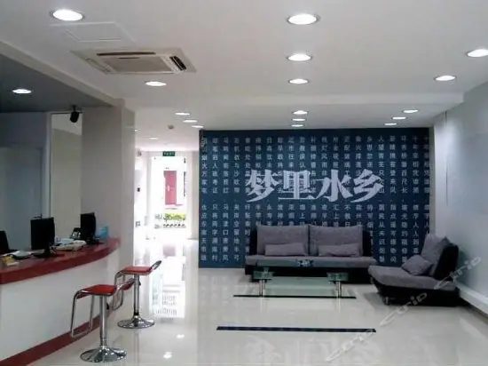 Xitang Theme Inn 