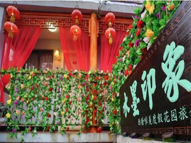 Shuimo Yinxiang Xitang Weimei Holiday Garden Hostel 