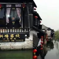 Xietang Inn - Xitang 