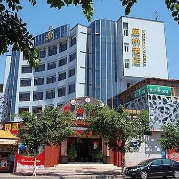 Langqiao Holiday Hotel 