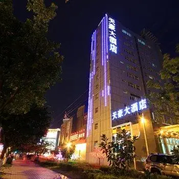 Tian Hao Hotel Xichang