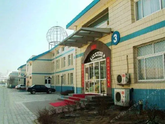 Yantai International Youth Hostel 