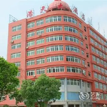 Haotian Hotel - Yingtan