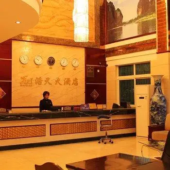 Haotian Hotel - Yingtan